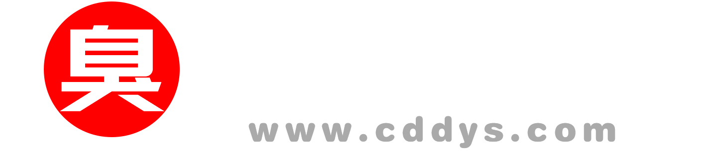 臭蛋蛋影视